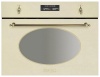 Встраиваемая пароварка SMEG SC845VPO9