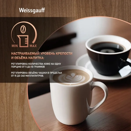 Встраиваемая кофемашина Weissgauff WCMI-572 Touch Cappuccino купить с доставкой по Москве и Московской области в интернет-магазине АваТехно