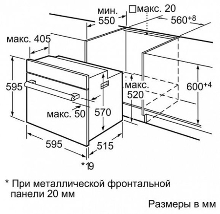 Духовой шкаф SIEMENS hb 22ab520r купить с доставкой по Москве и Московской области в интернет-магазине АваТехно