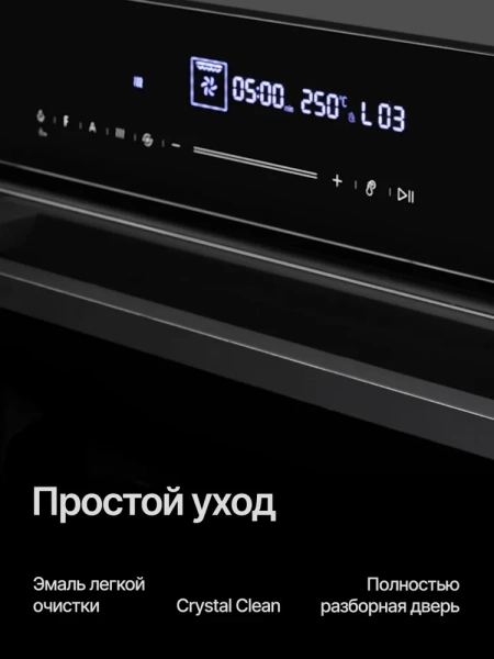 Духовой шкаф Kuppersberg KSO 616 купить с доставкой по Москве и Московской области в интернет-магазине АваТехно