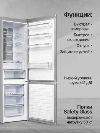 Холодильник Kuppersberg RFCN 2012 X купить с доставкой по Москве и Московской области в интернет-магазине АваТехно