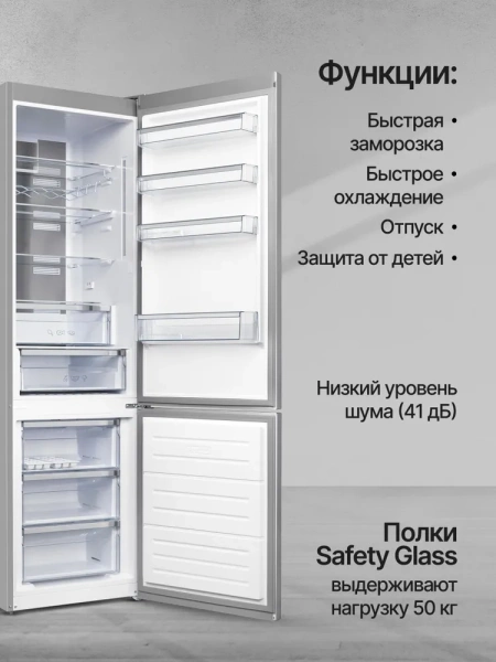 Холодильник Kuppersberg RFCN 2012 X купить с доставкой по Москве и Московской области в интернет-магазине АваТехно