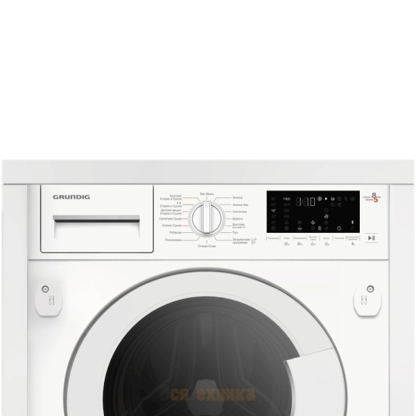 Встраиваемая стиральная машина Grundig GWDI8542 Встраиваемая стиральная машина Grundig GWDI8542 купить с доставкой по Москве и Московской области в интернет-магазине АваТехно