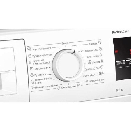 Стиральная машина Bosch WAJ2006 KPL купить с доставкой по Москве и Московской области в интернет-магазине АваТехно