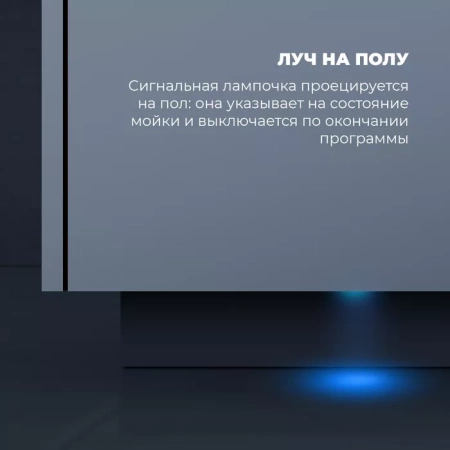 Посудомоечная машина DELONGHI DDW06S Supreme nova купить с доставкой по Москве и Московской области в интернет-магазине АваТехно