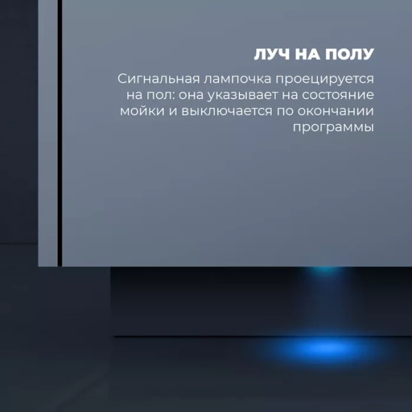 Посудомоечная машина DELONGHI DDW06S Supreme nova купить с доставкой по Москве и Московской области в интернет-магазине АваТехно