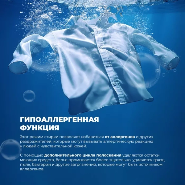 Стиральная машина DeLonghi DWM 724 ALICIA купить с доставкой по Москве и Московской области в интернет-магазине АваТехно