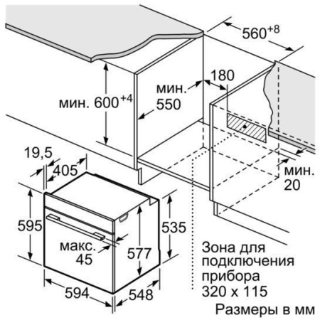 Встраиваемый электрический духовой шкаф Siemens HB636GBS1 купить с доставкой по Москве и Московской области в интернет-магазине АваТехно