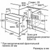 Духовой шкаф SIEMENS hb 23ab530r купить с доставкой по Москве и Московской области в интернет-магазине АваТехно